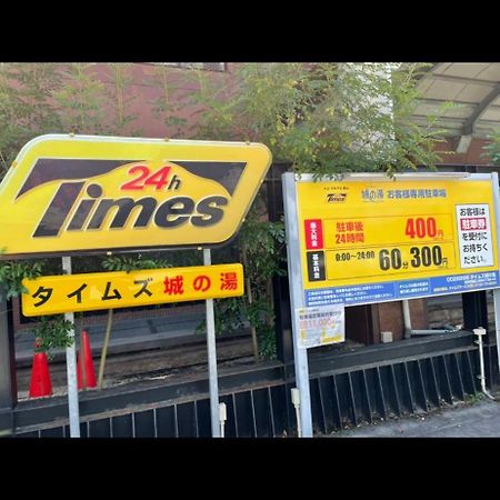 Appartement アルピエe 軽自動車のみ敷地内無料駐車場wi-Fi付き à Kumamoto Extérieur photo