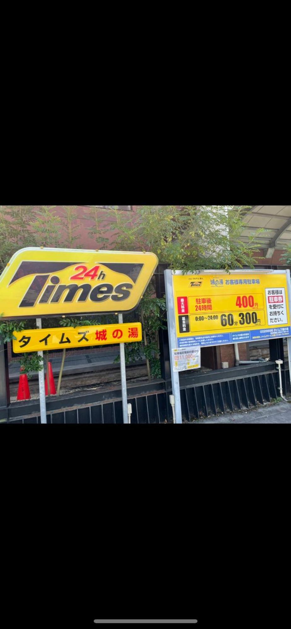 Appartement アルピエe 軽自動車のみ敷地内無料駐車場wi-Fi付き à Kumamoto Extérieur photo